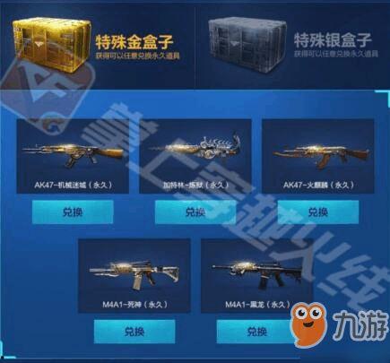 cf活动最新爆料4月,全新爆料揭秘，精彩不容错过！  第1张